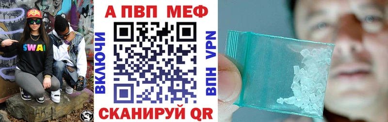 Alpha PVP Crystall  Кирово-Чепецк 