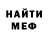 КЕТАМИН VHQ Elena Gladkow