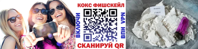 купить наркоту Кирово-Чепецк COCAIN 98%