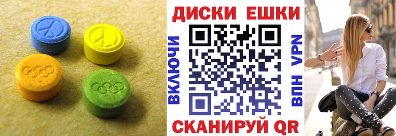 Экстази VHQ что такое Кирово-Чепецк