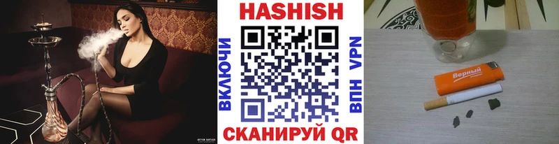 дарнет шоп  Кирово-Чепецк  МЕГА онион  ГАШ гашик 
