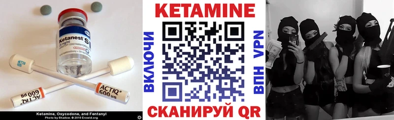 КЕТАМИН ketamine  как найти   Кирово-Чепецк 
