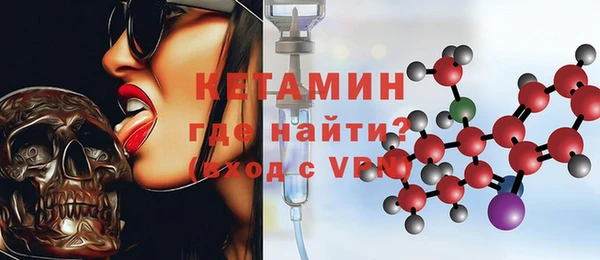 кокаин перу Богородицк