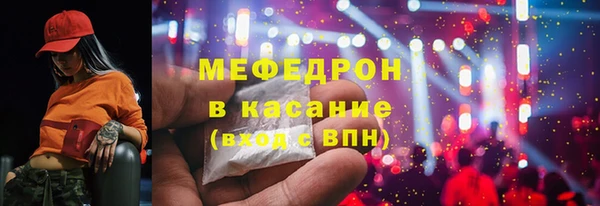 круглые Богородск