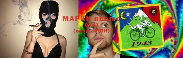 мдма Белоозёрский