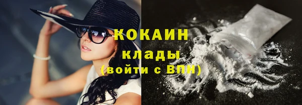 круглые Богородск