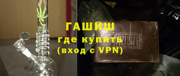 прущий лед Белокуриха