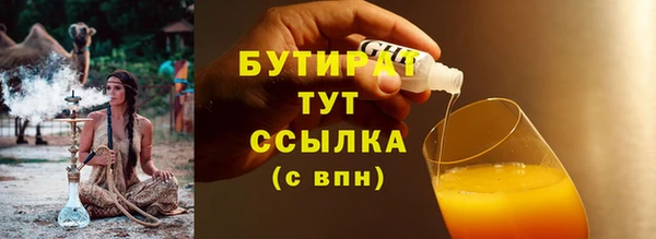 круглые Богородск