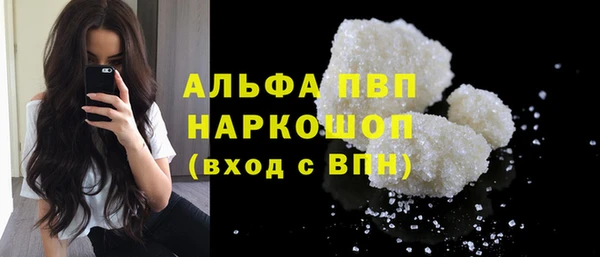 круглые Богородск