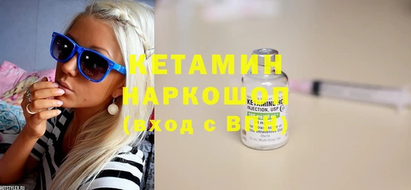 винт Бронницы