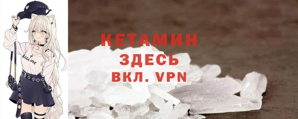 винт Бронницы