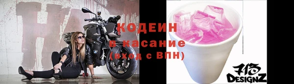 кокаин перу Богородицк