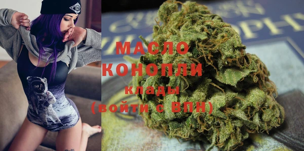 круглые Богородск