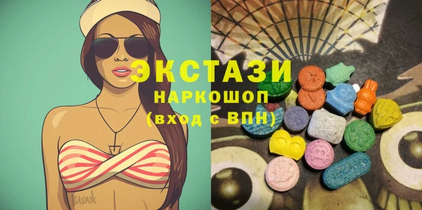 круглые Богородск