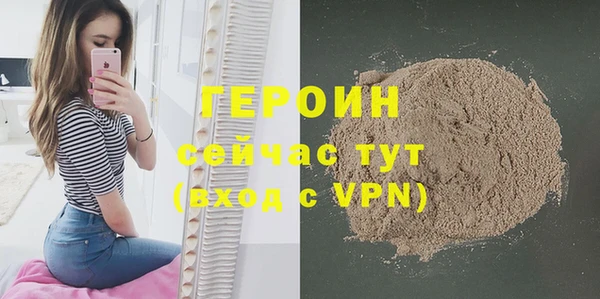 круглые Богородск