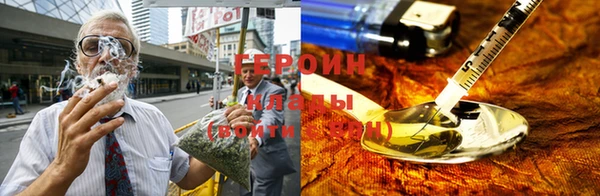 амф Бородино