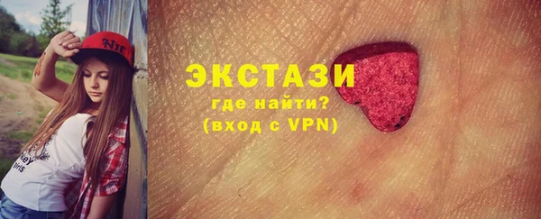 кокаин перу Богородицк