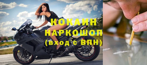 кокаин перу Богородицк