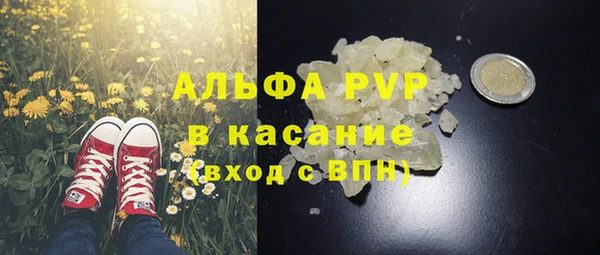 винт Беломорск