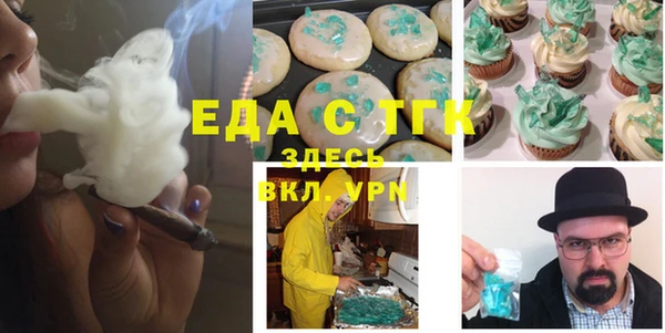 кокаин перу Богородицк