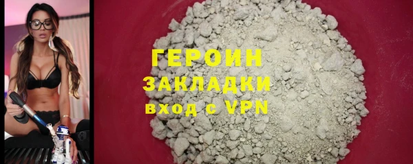 кокаин перу Богородицк