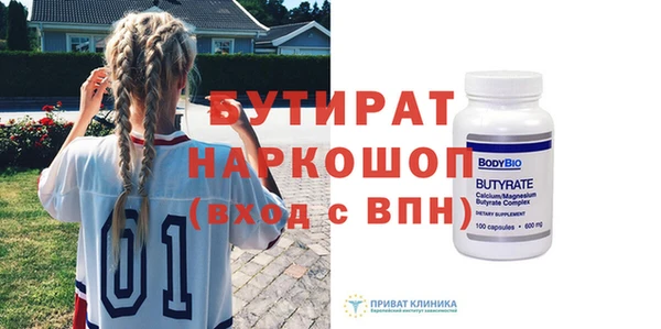 круглые Богородск
