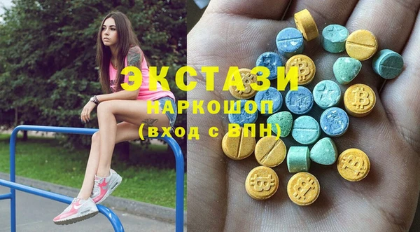 кокаин перу Богородицк