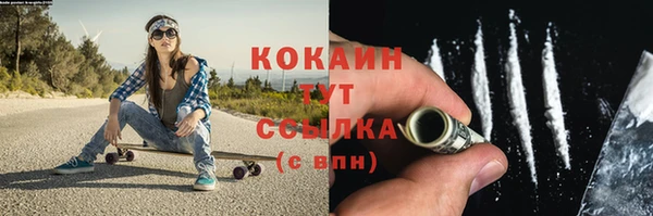 кокаин перу Богородицк