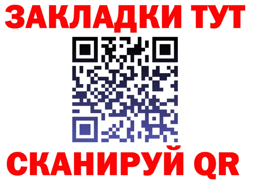 Меф мука вход это МЕГА Кирово-Чепецк