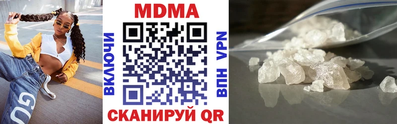 МДМА crystal  цены   Кирово-Чепецк 