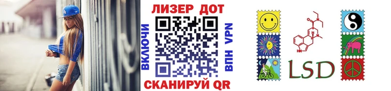 купить  сайты  Кирово-Чепецк  Марки NBOMe 1,8мг 