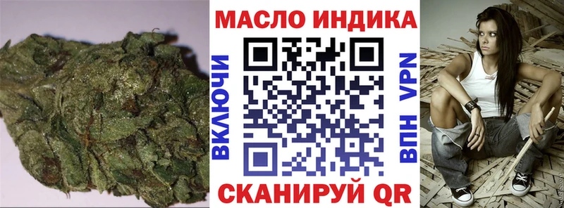 дарнет шоп  Кирово-Чепецк  ТГК гашишное масло 